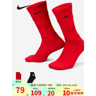 NIKE 耐克儿童袜男女童中长袜2双装2023新款儿童运动袜 红/黑 M(24-26cm)