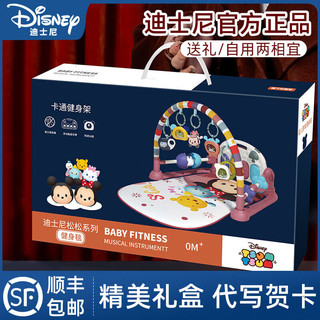 迪士尼新生婴儿早教玩具礼盒0到3个月6宝宝安抚床头摇铃满月礼物 简雅粉丨牙胶手抓球+充电版