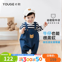 YOUGE幼歌 婴幼儿熊崽牛仔背带裤2023春季新款宝宝 牛仔蓝(66-100裆开扣) 110cm