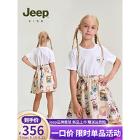 Jeep吉普童装女童拼接印花连衣裙2023夏季新款短袖可爱儿童公主裙子 浅卡其 120cm