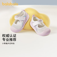 巴拉巴拉 寶寶學步鞋