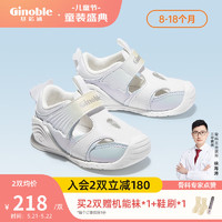 Ginoble 基诺浦 学步鞋婴儿凉鞋8-18个月凉鞋男女童GB2078 / 125mm 13.5/12.5-12.9