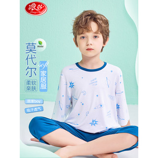 浪莎（LangSha）儿童睡衣男童睡衣夏季薄款莫代尔青少年儿童家居服套装 蓝色120