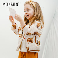 Milkbarn2023新品儿童夏季防晒衣男女童户外防晒服防紫外线上衣