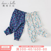 戴维贝拉（DAVE＆BELLA）戴维贝拉女童裤子夏装2023女宝童装儿童防蚊裤宝宝薄款休闲裤