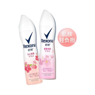 Rexona 舒耐 止汗喷雾组合（桃花150ml+樱花150ml）