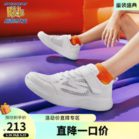 Skechers斯凯奇春季男孩网面透气缓震体训鞋轻弹儿童运动鞋跑步鞋405253L