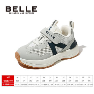BeLLE 百丽 童鞋儿童校园运动鞋2023年夏季新款网面鞋女童休闲鞋男童透气板鞋