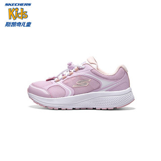 Skechers斯凯奇体训鞋儿童女童运动鞋透气网鞋春季童鞋319013L