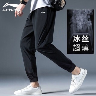 移动端：LI-NING 李宁 冰丝运动裤男夏天速干裤夏季轻薄透气弹力健身跑步卫裤子 标准黑（收口）