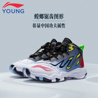 李宁（LI-NING）童鞋儿童篮球鞋男大童全掌云科技螳螂拳1.5减震回弹中帮运动鞋YKBT010-3标准白/水手蓝