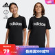 adidas 阿迪达斯 轻运动男大童基础款纯棉运动圆领短袖T恤HR6400 黑色/白 128CM