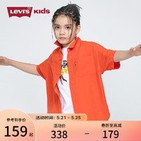 Levi's 李维斯童装男童短袖开襟衬衫夏季儿童休闲衬衫外套 柑橘红 110/52(4)