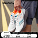 saucony 索康尼 菁华14男跑鞋夏季透气训练减震旗舰运动鞋子Kinvara菁华14 白褐85 43