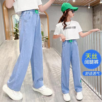花菈猫女童裤子夏装天丝牛仔中大童阔腿宽松儿童长裤夏季新款薄款外穿 绿标阔腿 120(建议身高115左右)