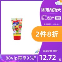 Putzi 璞慈 儿童防蛀牙膏 50ml 草莓味