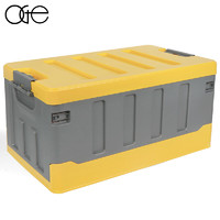 OGE 汽车收纳箱折叠储物箱车载后备箱收纳箱多功能车内尾箱整理箱置物用品QSP072