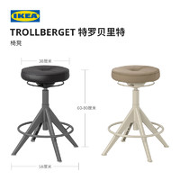 IKEA宜家TROLLBERGET特罗贝里特升降椅子办公凳子可调节高低
