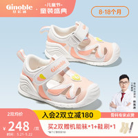 基诺浦（ginoble）步前鞋夏季凉鞋2023年新款8-18个月婴儿童鞋防滑软底机能鞋GB2097 粉色/白色 110码_鞋内长12.0厘米