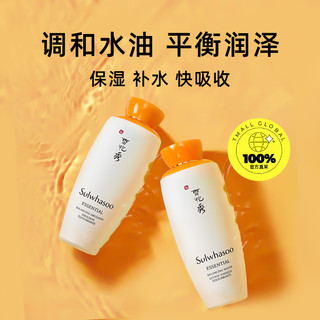 Sulwhasoo 雪花秀 滋盈水乳套组护肤品妈妈化妆品补水保湿滋润礼物