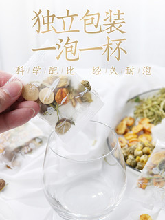 中广德盛 胖大海金银花菊花茶 100g/盒