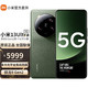  MI 小米 13Ultra 新品5G手机 智能影像旗舰 小米手机 橄榄绿 16G+512G　