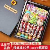 Dove 德芙 巧克力礼盒 六一限定版