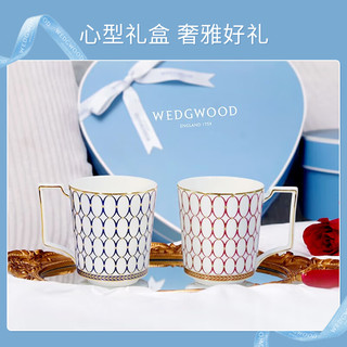 WEDGWOOD 威基伍德 金粉年华马克杯套装 骨瓷 对杯咖啡杯茶杯 心形礼盒礼物