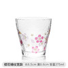 东洋佐佐木（TOYO-SASAKI GLASS）玻璃杯樱花杯玻璃落樱锤目纹杯 果汁牛奶茶杯樱花锤纹矮款杯275ml