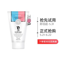 VLANSE 葳兰氏 牛奶洗面奶 100ml