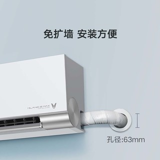 VIOMI 云米 Milano2 KERd-35G/Y3XN3-A1 新一级能效 壁挂式空调 1.5匹