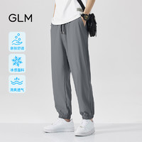 GLM 男士束脚休闲裤