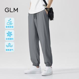 GLM 男士束脚休闲裤 20230320