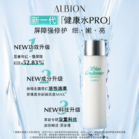 ALBION 澳尔滨 新升级爽肤精萃液