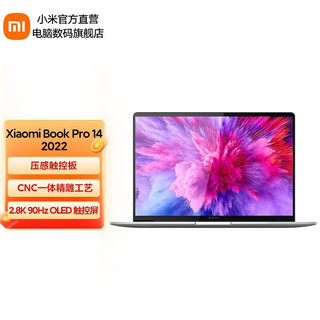 MI 小米 笔记本 XiaomiBook Pro 14 2022款学生办公触控屏高清轻薄笔记本