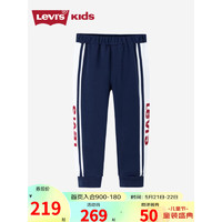 Levi's 李维斯童装男童纯棉长裤2023春秋新款儿童美式复古舒适毛圈裤子 深靛蓝 110/50