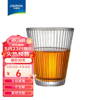 LOVWISH 乐唯诗 玻璃杯家用牛奶杯包邮包邮