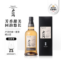 户河内 原瓶进口 43度 单一麦芽威士忌700ml 单瓶装