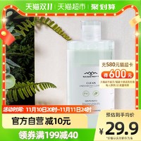 海肌兰内衣清洗液清洁内裤专用洗衣液杀菌抑菌去血渍550mlx1瓶