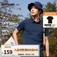 NORTHLAND 诺诗兰 男女同款 吸湿速干防晒短袖polo衫