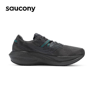 saucony 索康尼 TRIUMPH20 男子运动跑鞋 S20759