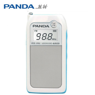 PANDA 熊猫 6203 锂电二波段收音机 小型袖珍便携式插卡迷你音响 老人半导体（白色）