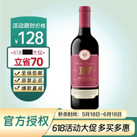 璞立酒庄美国 BV纳帕谷 波尔多干红葡萄酒 750ml 原瓶进口红酒 干红葡萄酒 单支装