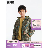 波司登儿童羽绒服男女童2023年春季新款三防面料衣多穿外套T30133540 炫光丛林绿9T39 105/56