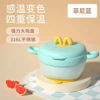 aiyinmer 爱因美 Aynmer儿童餐具宝宝辅食碗