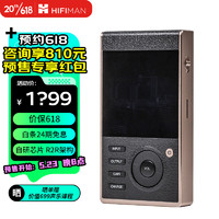 HIFIMAN 海菲曼 HM901R升级版+经典耳放卡无损便携MP3发烧HIFI音乐蓝牙播放器