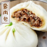 zhuoxiang 卓享 风味酱肉包 20个