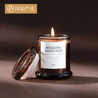 YANXUAN 网易严选 mordern gardener小邮筒香薰蜡烛