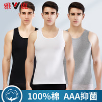 雅鹿男士背心纯棉夏季打底汗衫吸汗内穿全棉老头宽肩工字运动跨栏 黑色+黑色+灰色 175(XL)