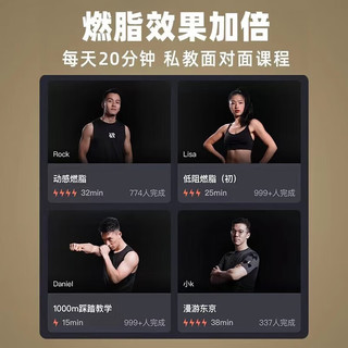 mobifitness 莫比 家用椭圆机 轩辕经典华为智联款